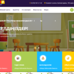 БІЗДІҢ САЙТ ІСКЕ ҚОСЫЛДЫ!